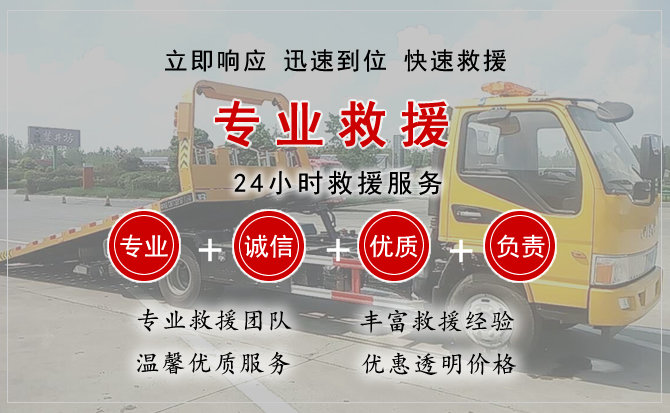 伊州区汽车中途送油救援电话 伊州区汽车中途送油救援电话